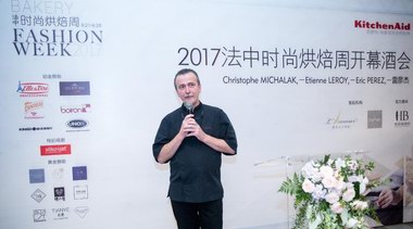 KitchenAid凱膳怡獨(dú)家冠名贊助2017法中“時尚烘焙周”