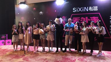 跨界有多火？同道大叔聯(lián)手SIXIN私信打造最強星座美妝