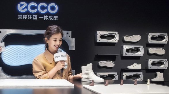 匠心風尚，適不可擋——ECCO 中國20周年慶典活動暨秋冬新品發(fā)布會