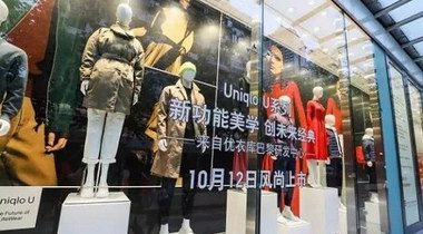 優(yōu)衣庫門口又現排隊大隊，全新Uniqlo U系列點燃秋冬搶購熱潮！