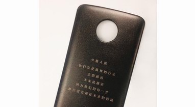 行走的王牌，motorola新品發(fā)布會(huì)就是明天