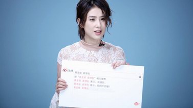 黃圣依手撕熱搜實力圈粉，網(wǎng)友：女神如此幽默！