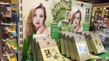 澳洲產(chǎn)品SK SMOOTH遵循植物護(hù)膚理念 成為祛痘新選擇