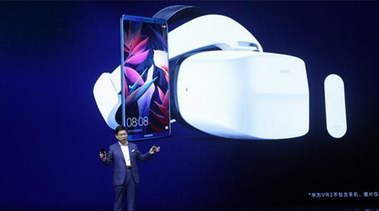 預(yù)見未來？有HUAWEI VR 2開創(chuàng)VR新方向