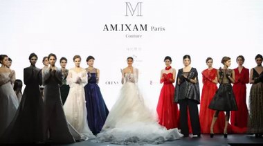 碰撞丨“成為未來的一部分”AM.IXAM Paris 2018SS發(fā)布秀 盛大來襲