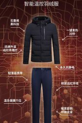 人類御寒再現(xiàn)黑科技：七匹狼智能溫控羽絨服，一件行走的發(fā)熱衣