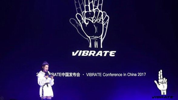 網(wǎng)紅鼻祖左岸瀟跨界主持韓國時尚潮牌“vibrate”中國發(fā)布會