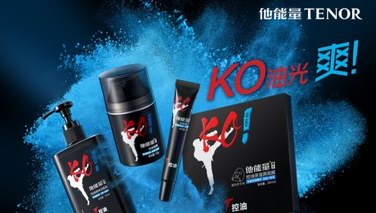 燃爆全國的KO油光戰(zhàn)役背后，他能量有著怎樣的營銷創(chuàng)意？