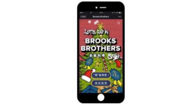 紳士也嘻哈 Brooks Brothers布克兄弟邀你在這個圣誕“造”起來！