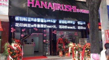 還清債務，賺夠3倍開店資金她只用了1年！