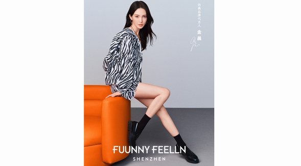 FUUNNY FEELLN仿佛重磅推出貓紋系列，品牌代言人金晨引領(lǐng)酷颯新潮！