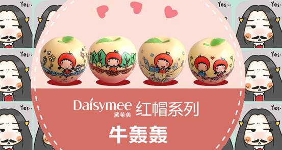 Daisymee黛希美X3新銳插畫家打造限量版布丁霜