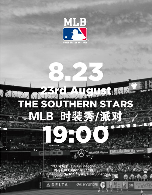 MLB 美國職業(yè)棒球大聯(lián)盟 2014 S/S MLB 春夏發(fā)布會