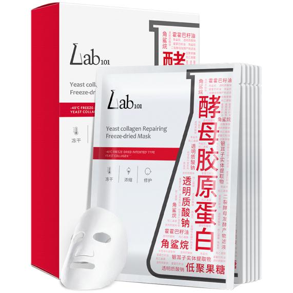 Lab101瑞沛宣布演員李一桐為品牌代言人