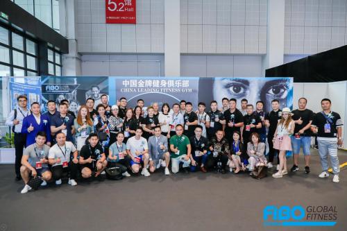 FIBO CHINA 2021