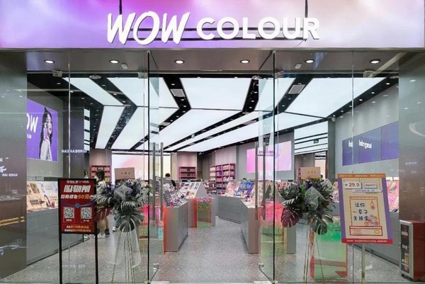 wow colour是什么牌子？WOW COLOUR有哪些品牌