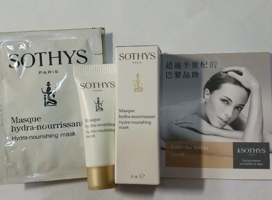 Sothys思蒂，法國化妝品牌