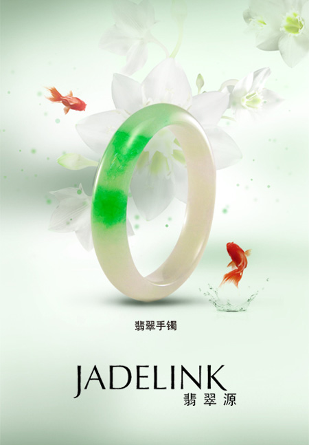 JADELINK 翡翠源明星產(chǎn)品TOP5排行榜