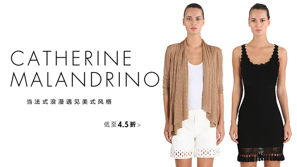 Catherine Malandrino 當(dāng)法式浪漫遇見美式風(fēng)格