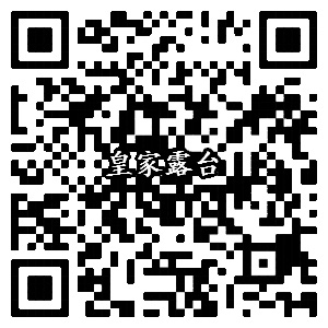 別墅設計十一狂歡 尚層裝飾豪禮惠贈