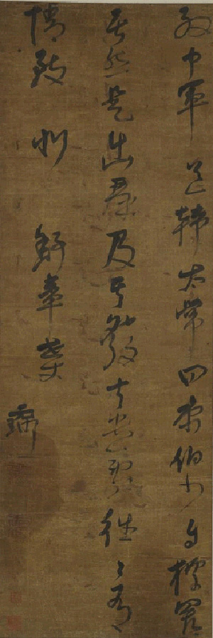 邦瀚斯香港「中國書畫及當代亞洲藝術(shù)」2014秋拍