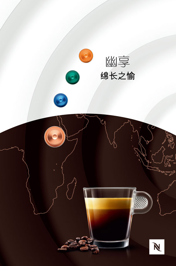 Nespresso 締造24小時(shí)咖啡之旅