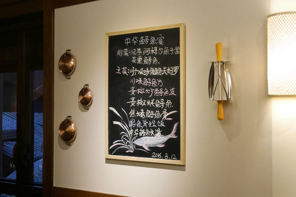 青城山六善酒店呈獻(xiàn)主廚餐桌“隨心付”體驗(yàn)