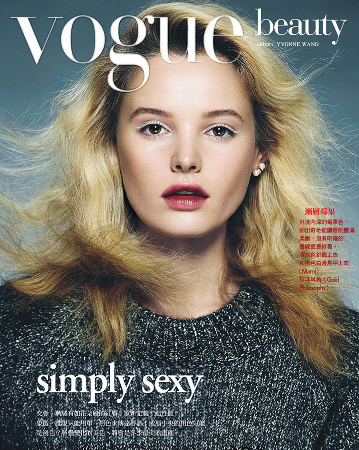 Paige Reifler《Vogue》臺(tái)灣版2014年11月號(hào)