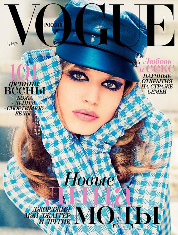 Georgia May Jagger《Vogue》俄羅斯版2015年1月號(hào)