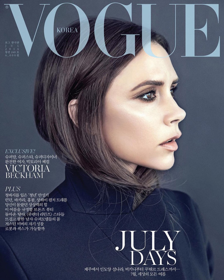 Victoria Beckham《Vogue》韓國版2016年7月號(hào)