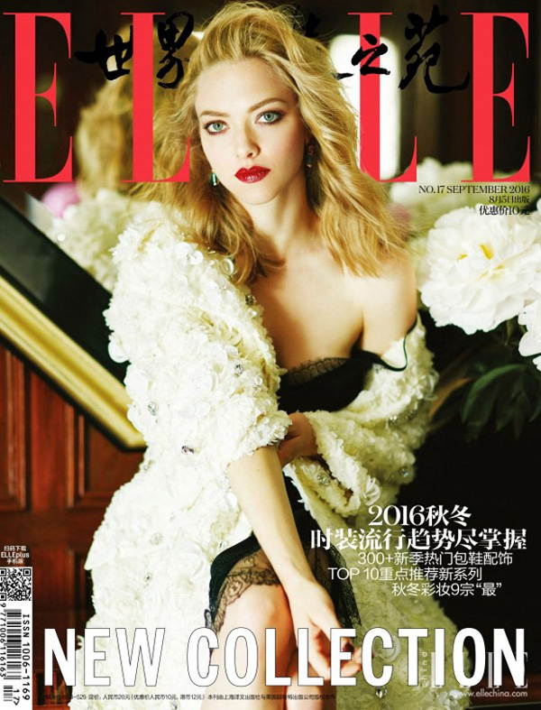 Amanda Seyfried《Elle》中國(guó)版2016年9月號(hào)