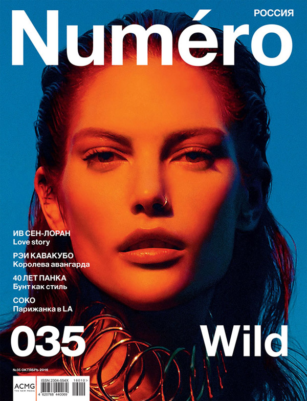 Catherine McNeil《Numero》俄羅斯版2016年10月號