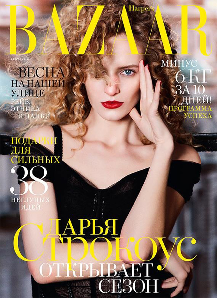 Daria Strokous《Harper’s Bazaar》俄羅斯版2016年2月號