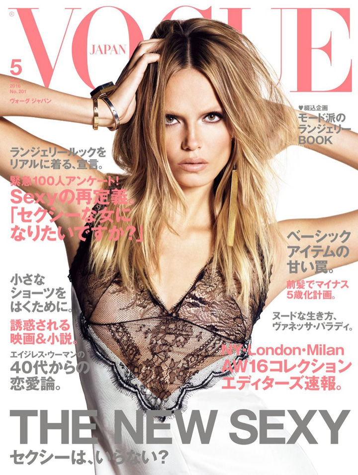 Natasha Poly《Vogue》日本版2016年5月號(hào)