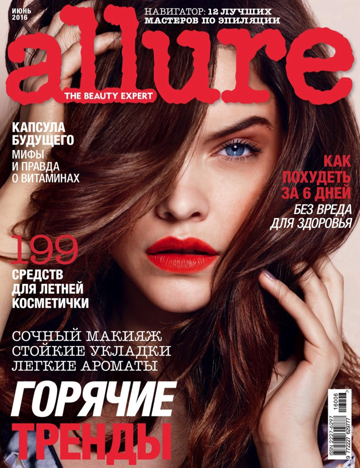 Barbara Palvin《Allure》俄羅斯版2016年6月號(hào)