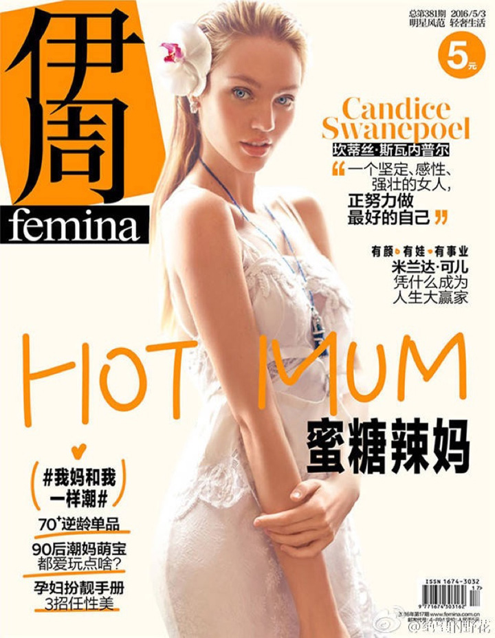 Candice Swanepoel《Femin》中國版2016年5月號