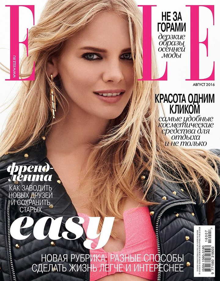 Marloes Horst《Elle》俄羅斯版2016年8月號