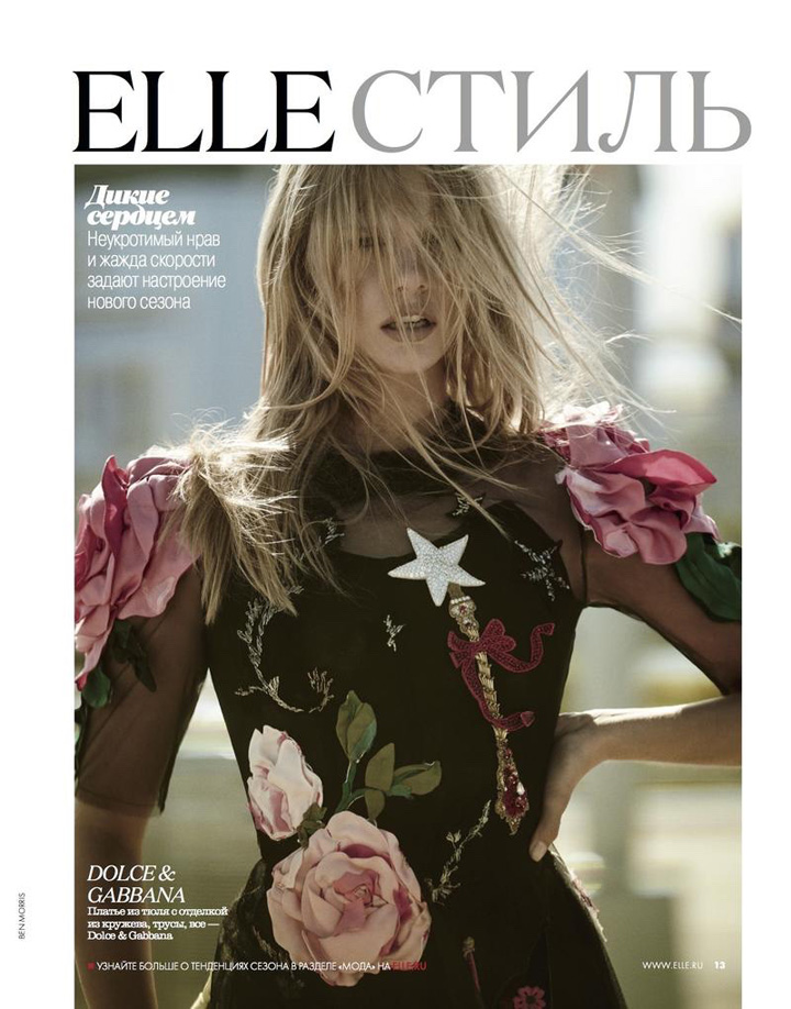 Marloes Horst《Elle》俄羅斯版2016年8月號