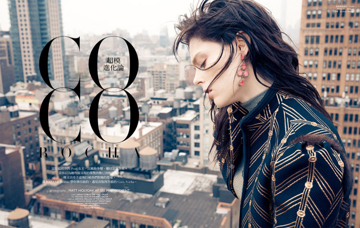 Coco Rocha《Harper's Bazaar》臺灣版2016年8月號