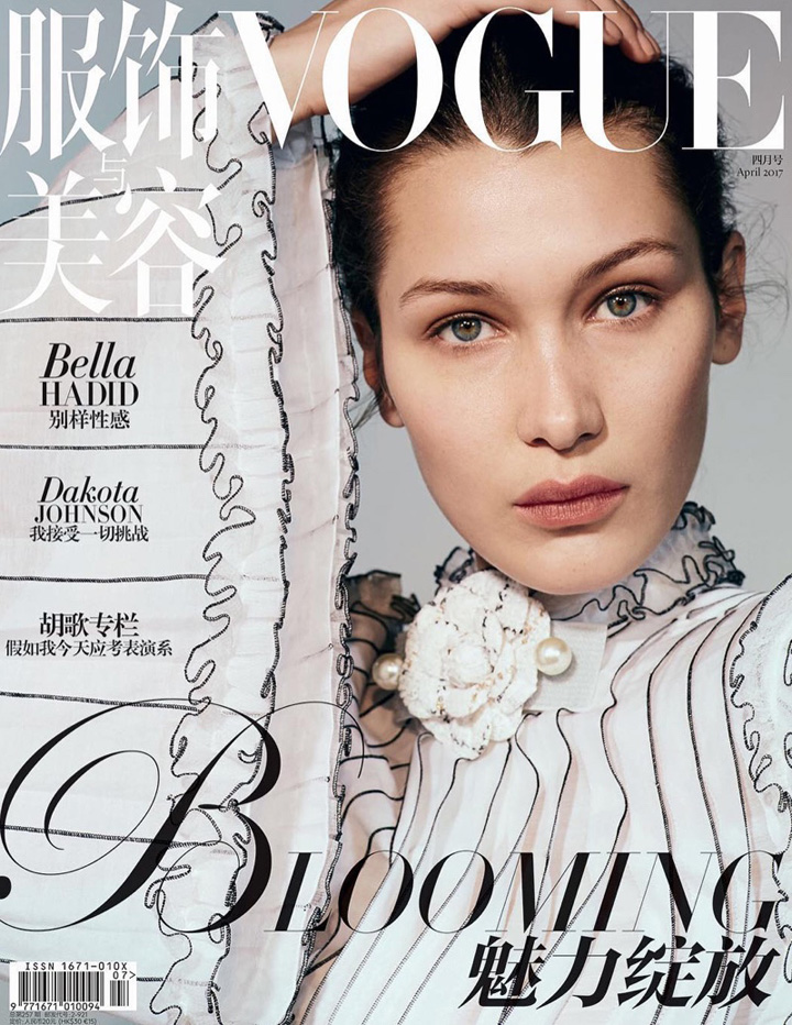 Bella Hadid《Vogue》中國版2017年4月號(hào)