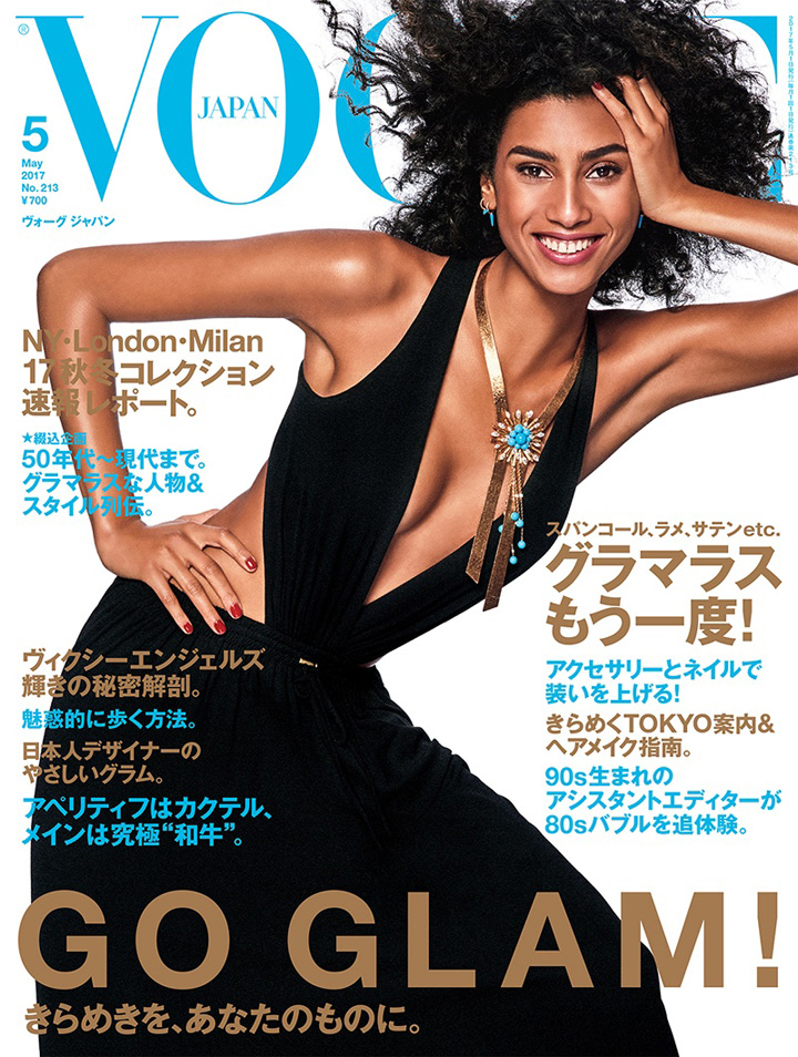 Imaan Hammam《Vogue》日本版2017年5月號