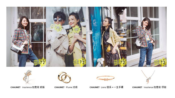 CHAUMET 攜高圓圓、何穗，教你打造踏春吸睛穿搭