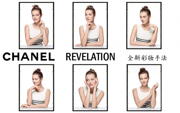 Chanel Revelations 以全新彩妝手法撼動美妝界