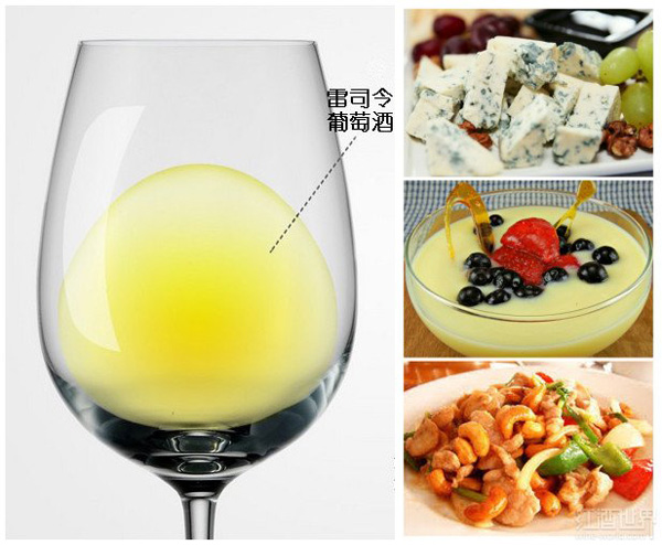 Riesling 雷司令配餐：酒品甜度是關(guān)鍵