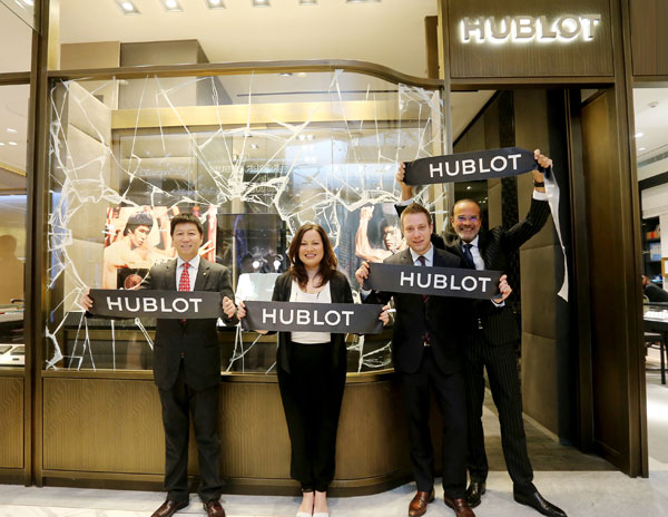 Hublot 宇舶表北京SKP專賣店盛大開(kāi)幕