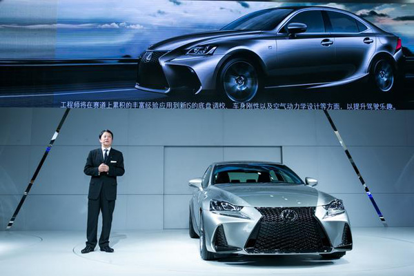 LEXUS IS亮相北京車展 全新外觀設(shè)計(jì)