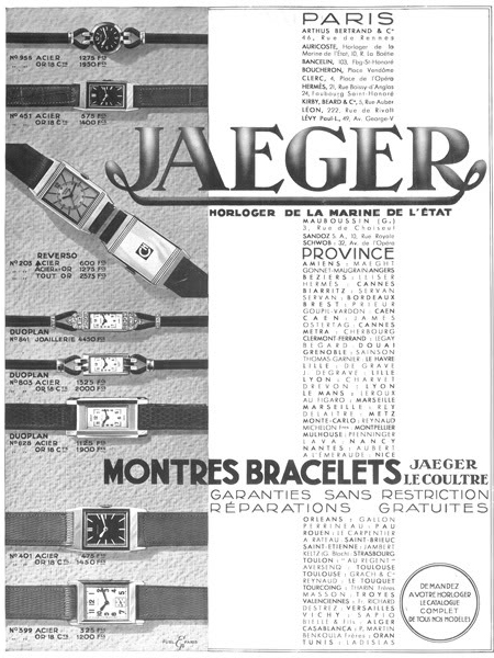 Jaeger-LeCoultre 積家再度助力上海國際電影節(jié)