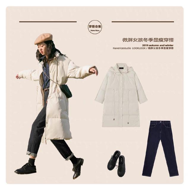 長款棉服 牛仔褲 小皮鞋