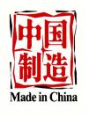 【奢侈品制造】全球頂級(jí)奢侈品六成中國(guó)造 貼牌代工差價(jià)達(dá)百倍