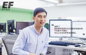  科技之外，我們用英語和世界對話